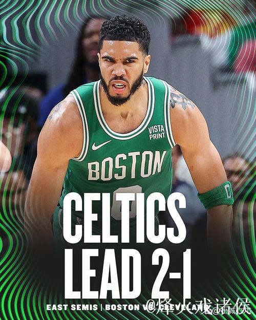 火箭力克快船喜迎3连胜 塔图姆36+10助凯尔特人狂胜篮网