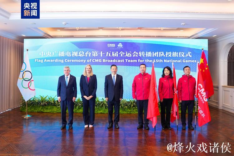 国际奥委会主席：期待2026年成为团结、激励与进步的里程碑