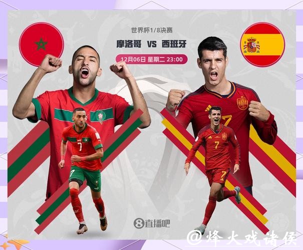 预测2026世界杯外围赛最强竞争者 预测2026世界杯外围赛最强竞争者