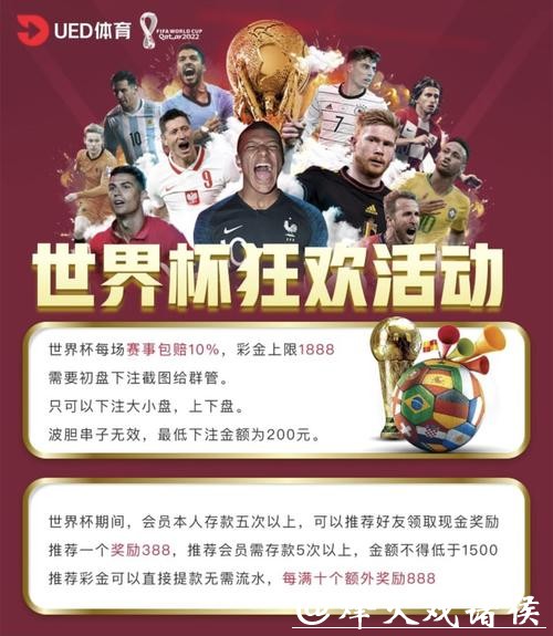 如何挑选正规世界杯竞猜网站平台