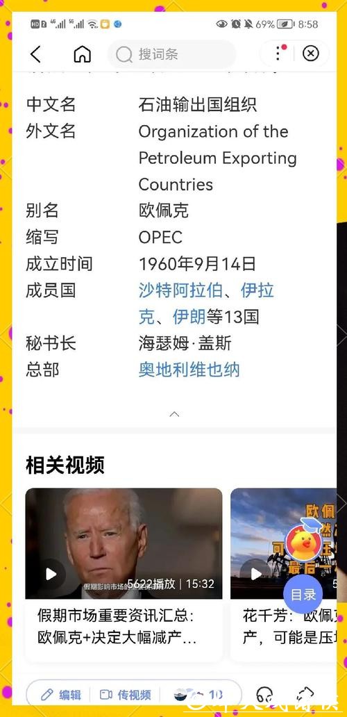 2026世界杯投注策略提升盈利空间